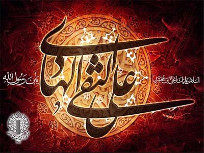 هفت حدیث گهربار اخلاقی از امام هادی(ع)